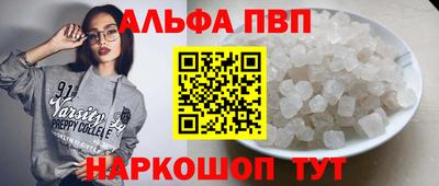 скорость Апрелевка