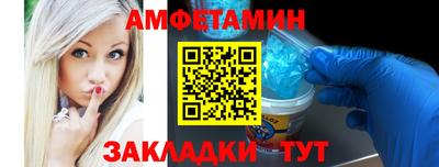 MDMA Балаково