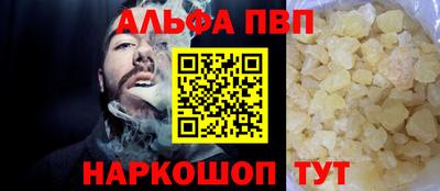 скорость Апрелевка