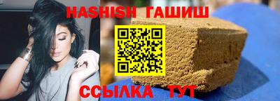 мяу мяу кристалл Апшеронск