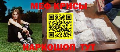 MDMA Балаково