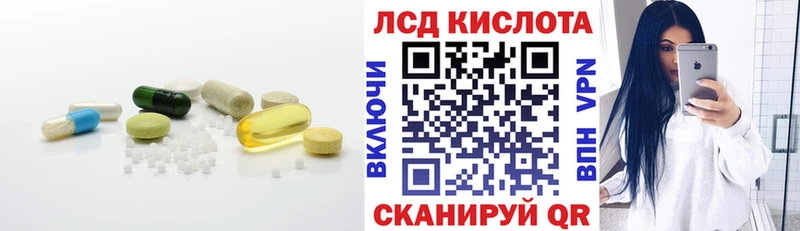 дарнет шоп  Баксан  LSD-25 экстази кислота 