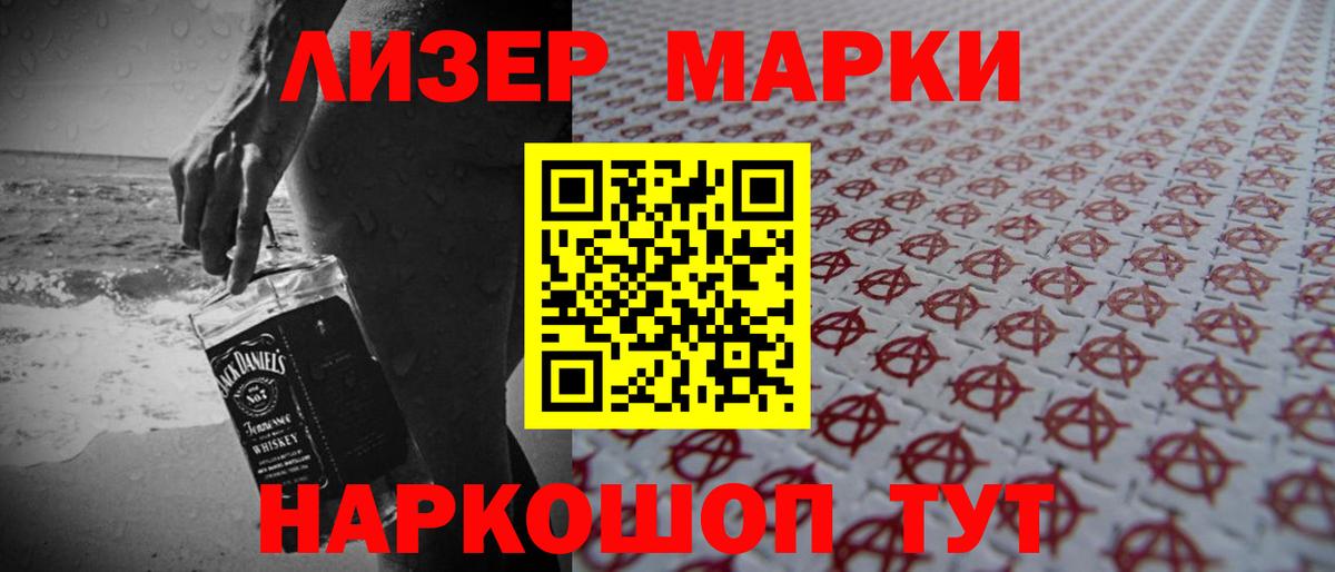 LSD-25 экстази ecstasy  кракен ТОР  Баксан  LSD-25 экстази кислота 
