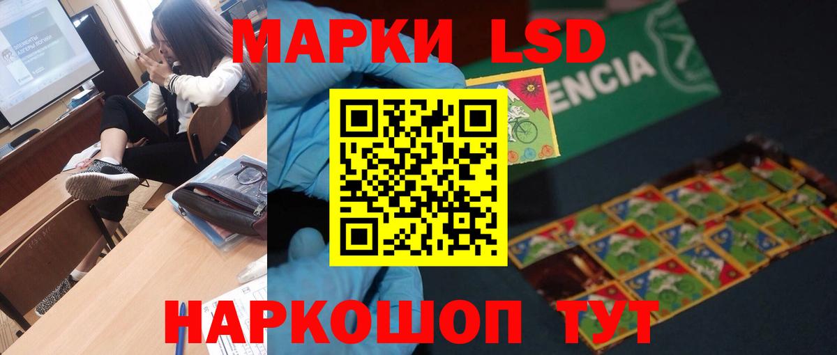 LSD-25 экстази ecstasy  LSD-25 экстази ecstasy  Баксан  Вход с VPN 