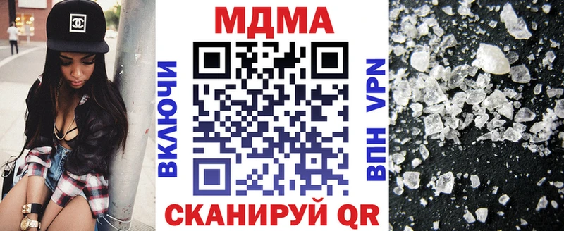 даркнет сайт  Баксан  МДМА crystal 
