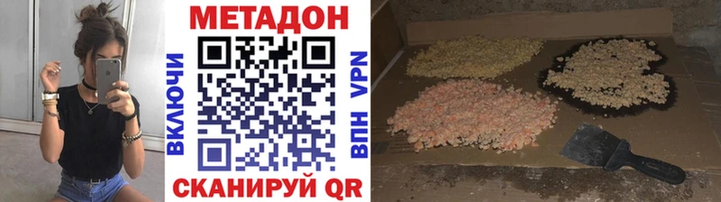купить   Баксан  omg tor  МЕТАДОН VHQ 