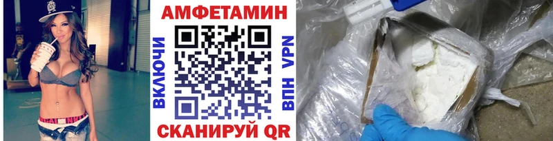 Метамфетамин кристалл  Баксан 