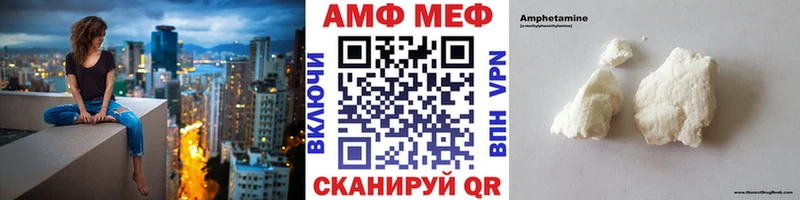 МЕТАМФЕТАМИН мет Баксан