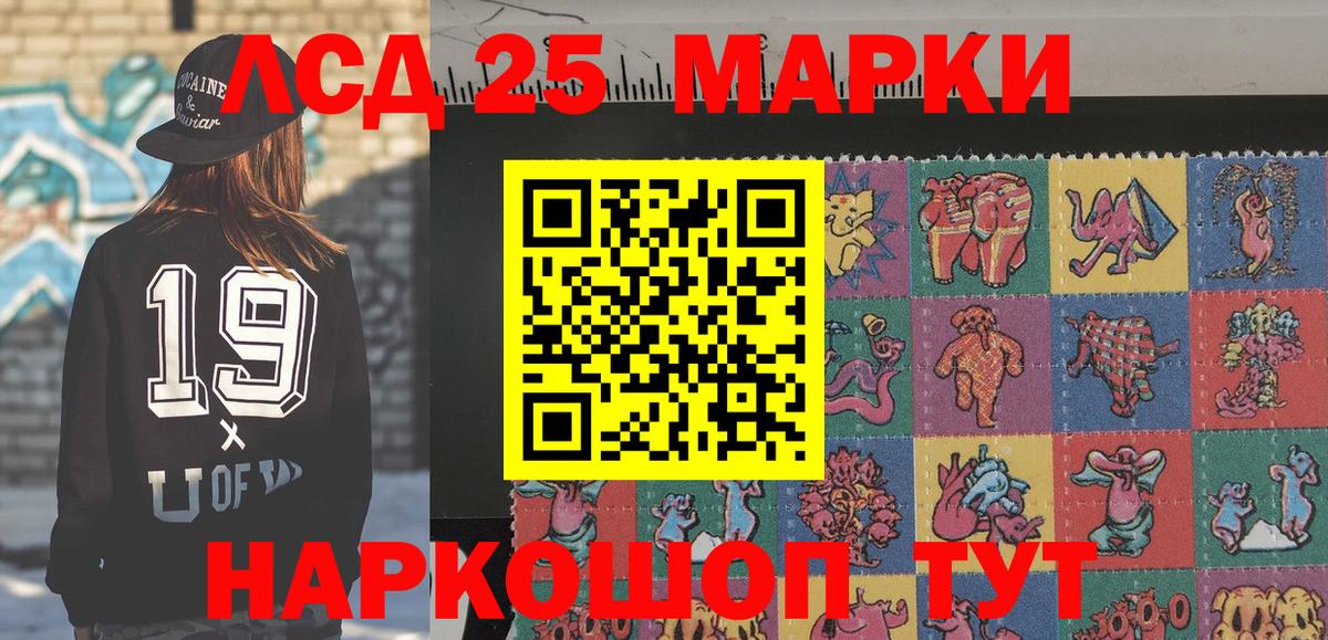 Баксан  Марки NBOMe 1,5мг  Марки NBOMe 1,5мг  Вход с VPN 