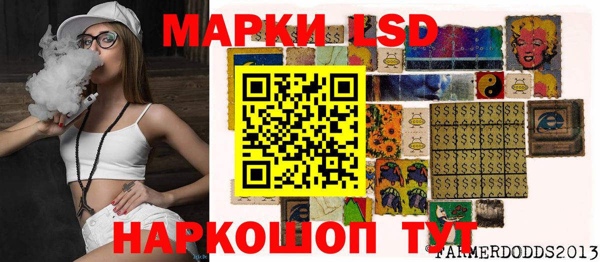 Марки NBOMe 1500мкг Баксан
