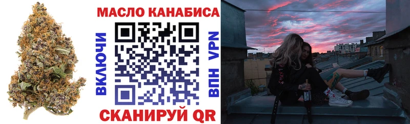 ТГК гашишное масло  Баксан 
