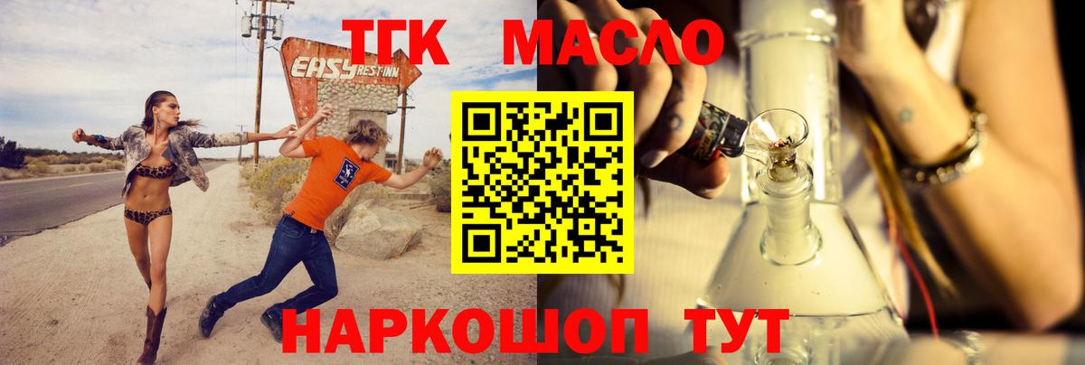 Дистиллят ТГК жижа  kraken вход  Баксан 