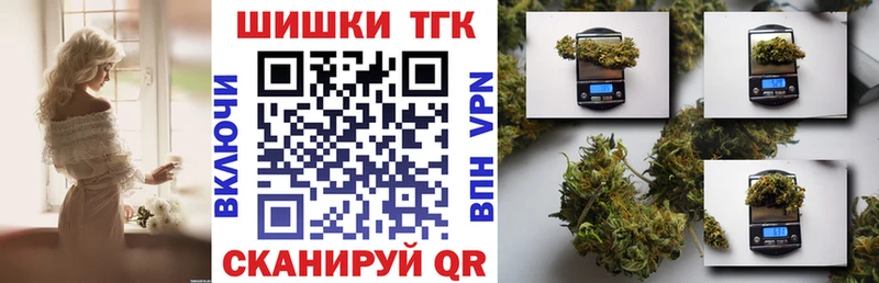 Канабис AK-47  закладки  Баксан 