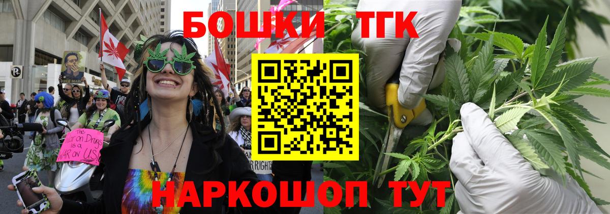 Шишки марихуана AK-47  Марихуана Bruce Banner  Баксан  Вход с VPN  Конопля MAZAR  Шишки марихуана гибрид 