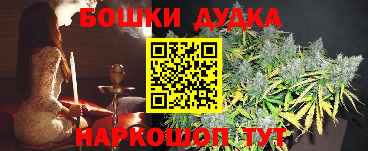 Шишки марихуана OG Kush Баксан
